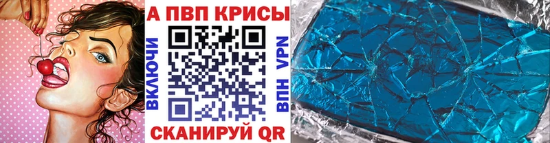 Купить где  Дюртюли  Alpha PVP СК 