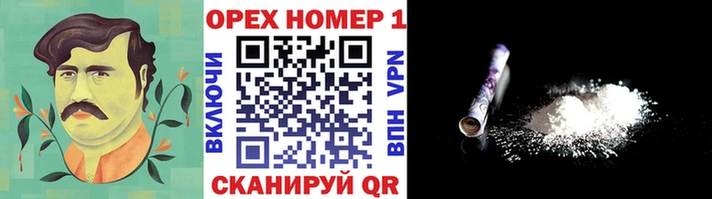 Кокаин FishScale  Купить  Дюртюли 