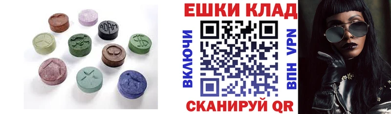 Купить где  Дюртюли  ЭКСТАЗИ XTC 