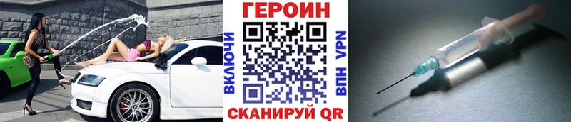 ГЕРОИН Афган  Купить где  Дюртюли 