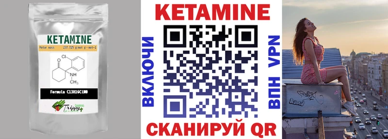 Кетамин ketamine  Купить  Дюртюли 
