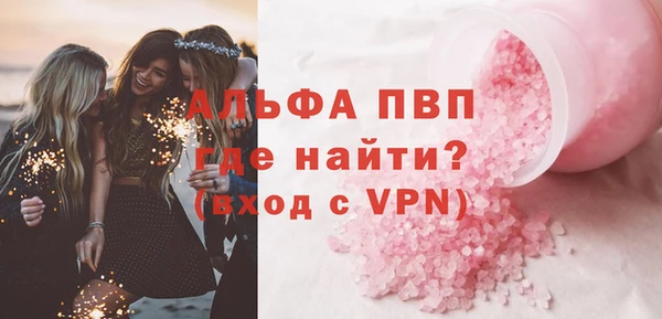 молекула духа Дмитровск