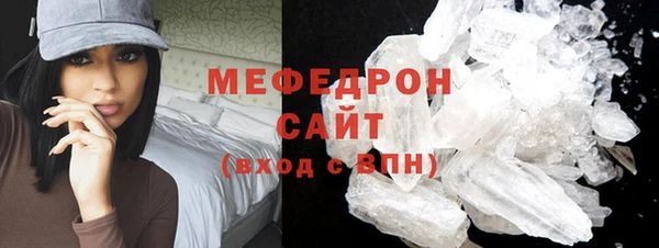 молекула духа Дмитровск