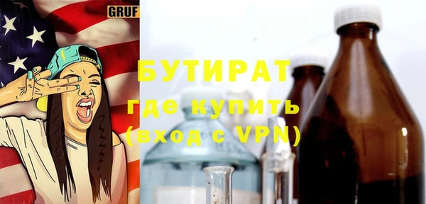 амфетамин Дмитриев
