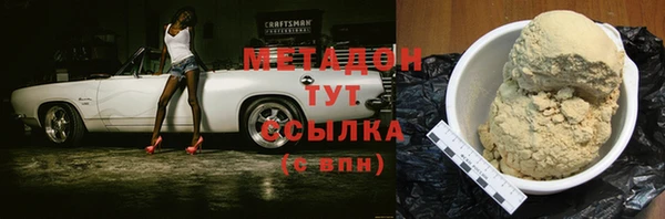 молекула духа Дмитровск