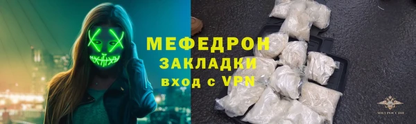 меф Дмитров