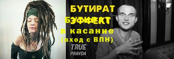 амфетамин Дмитриев