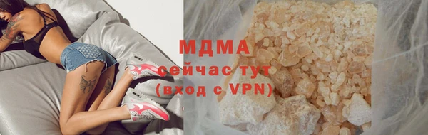 молекула духа Дмитровск