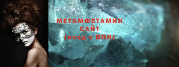 молекула духа Дмитровск