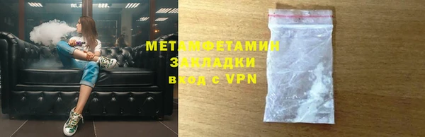 молекула духа Дмитровск