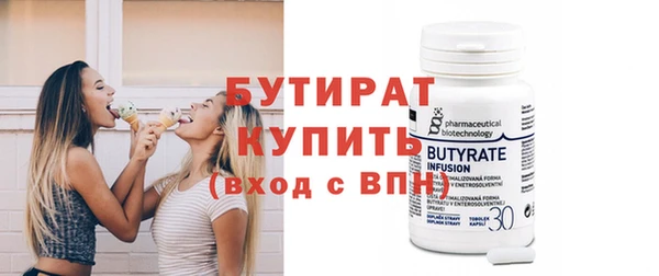 молекула духа Дмитровск