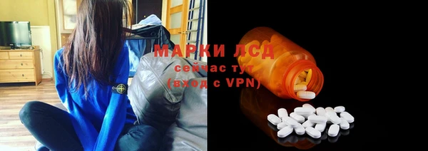 амфетамин Дмитриев