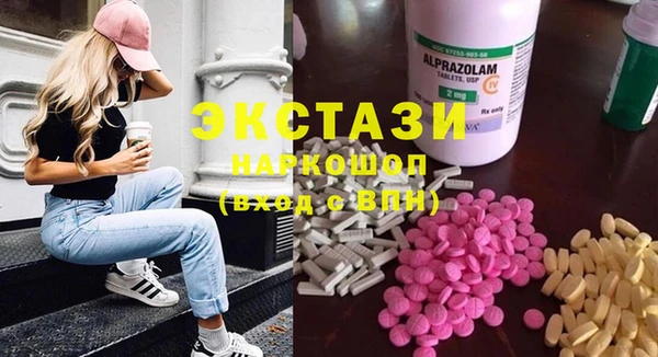 молекула духа Дмитровск