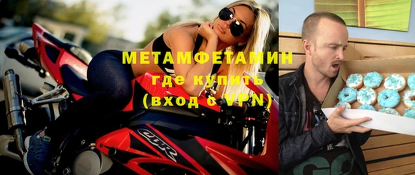 молекула духа Дмитровск