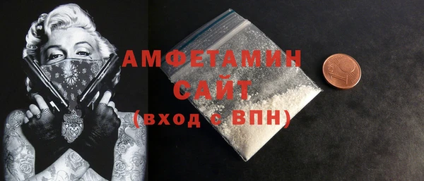 амфетамин Дмитриев