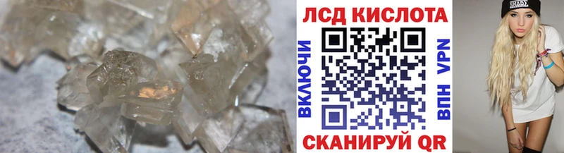 Купить где Дюртюли Лсд 25 экстази ecstasy