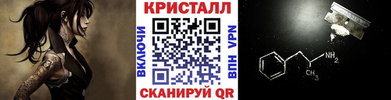Первитин Декстрометамфетамин 99.9%  Купить где  Дюртюли 