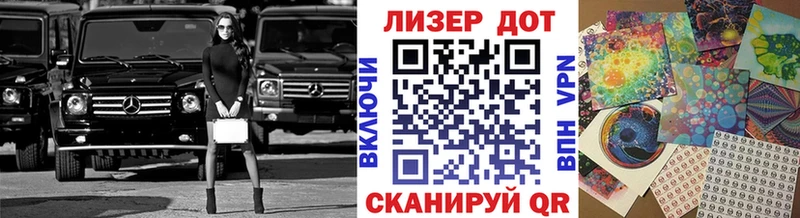 Купить где  Дюртюли  Наркотические марки 1,5мг 