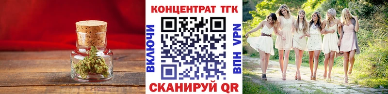 Дистиллят ТГК THC oil  Купить  Дюртюли 
